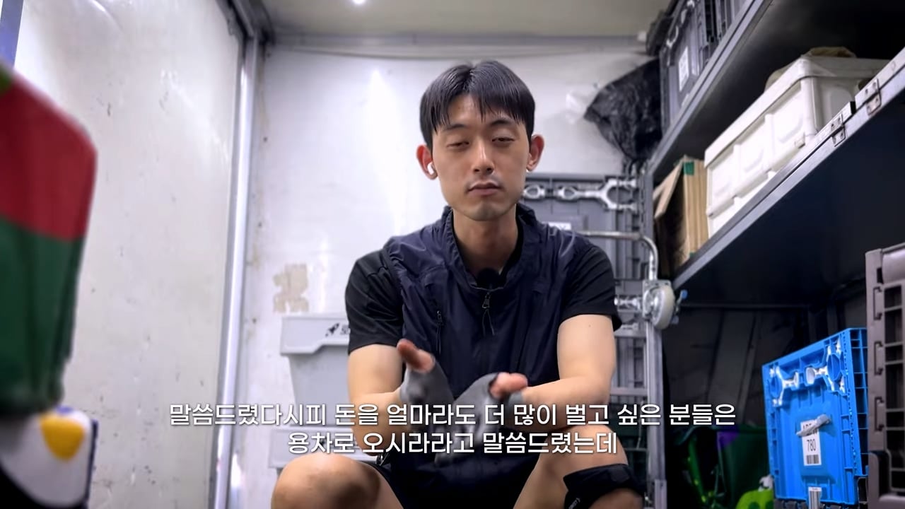 최근 6개월 월급 공개한 31세 택배기사.jpg