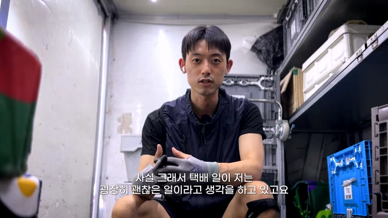 최근 6개월 월급 공개한 31세 택배기사.jpg