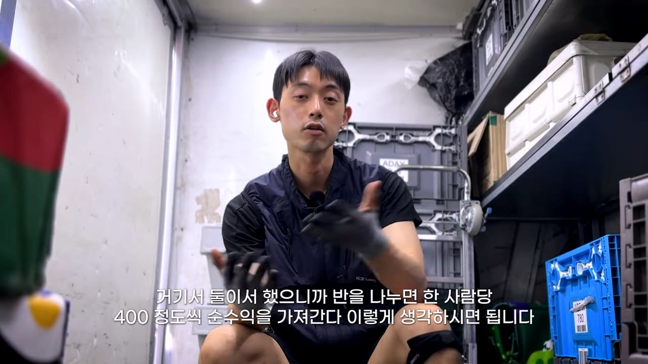 최근 6개월 월급 공개한 31세 택배기사.jpg