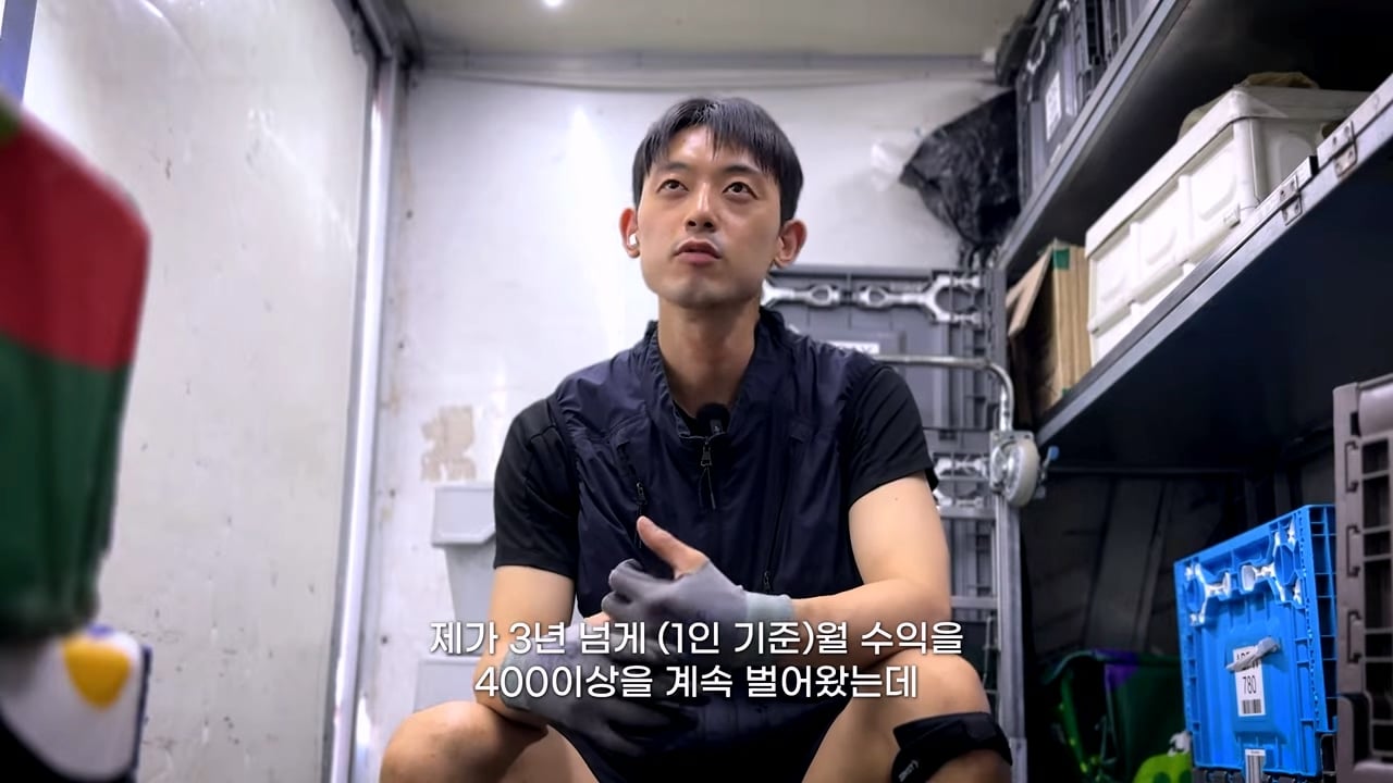최근 6개월 월급 공개한 31세 택배기사.jpg