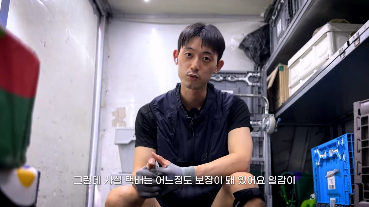 최근 6개월 월급 공개한 31세 택배기사.jpg