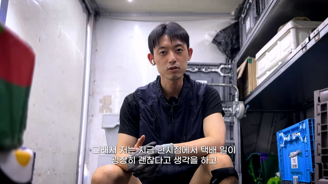 최근 6개월 월급 공개한 31세 택배기사.jpg