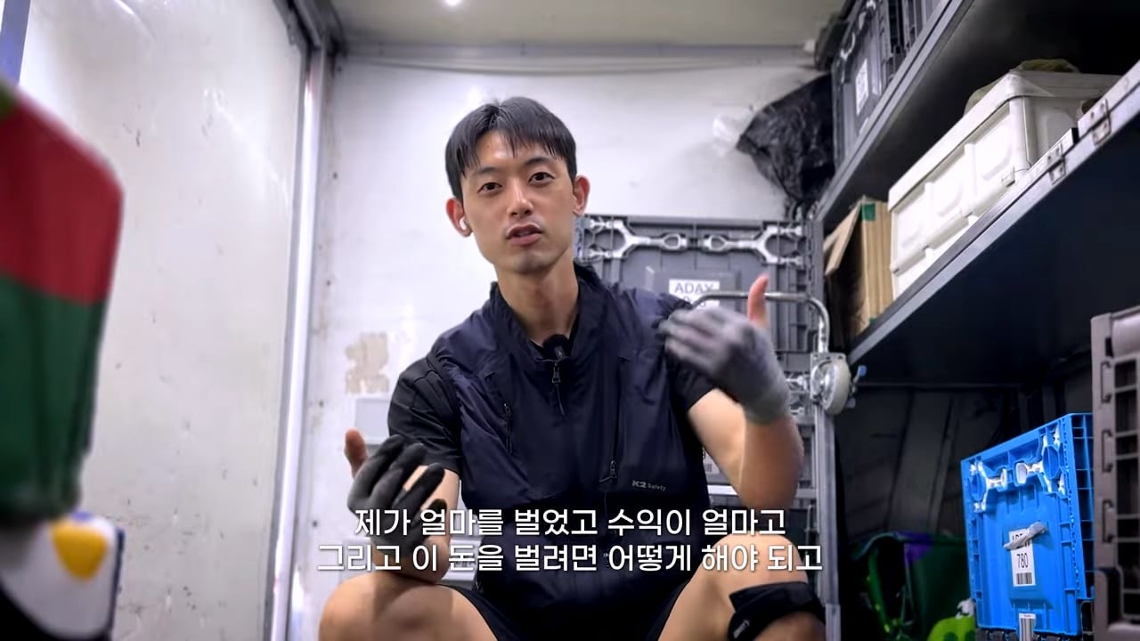최근 6개월 월급 공개한 31세 택배기사.jpg
