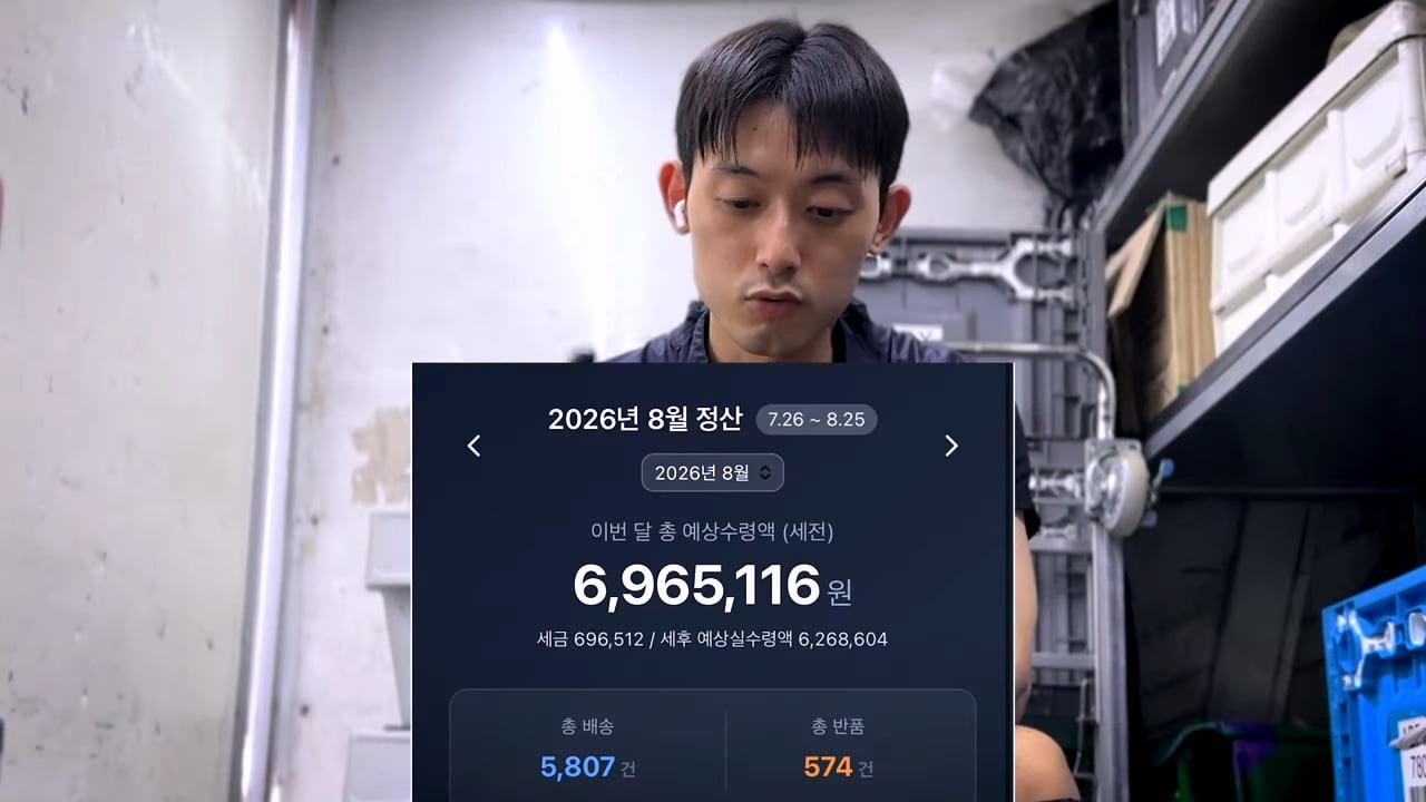 최근 6개월 월급 공개한 31세 택배기사.jpg
