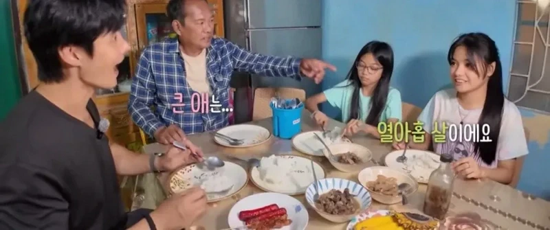 44살 농부를 본 19살 처녀.jpg