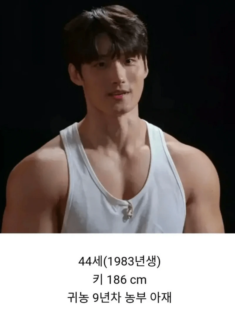 44살 농부를 본 19살 처녀.jpg
