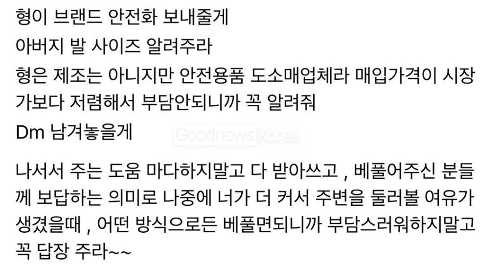 아버지를 위해 세탁법을 물어본 학생.jpg