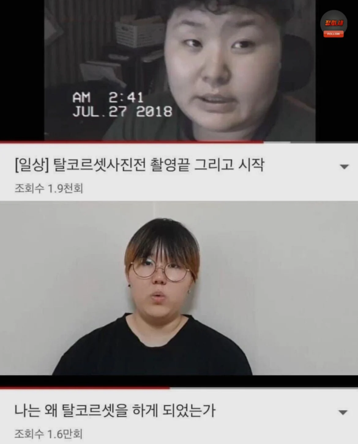 요새 귀신같이 사라진 문화