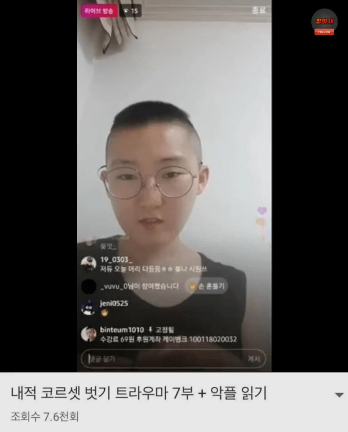 요새 귀신같이 사라진 문화