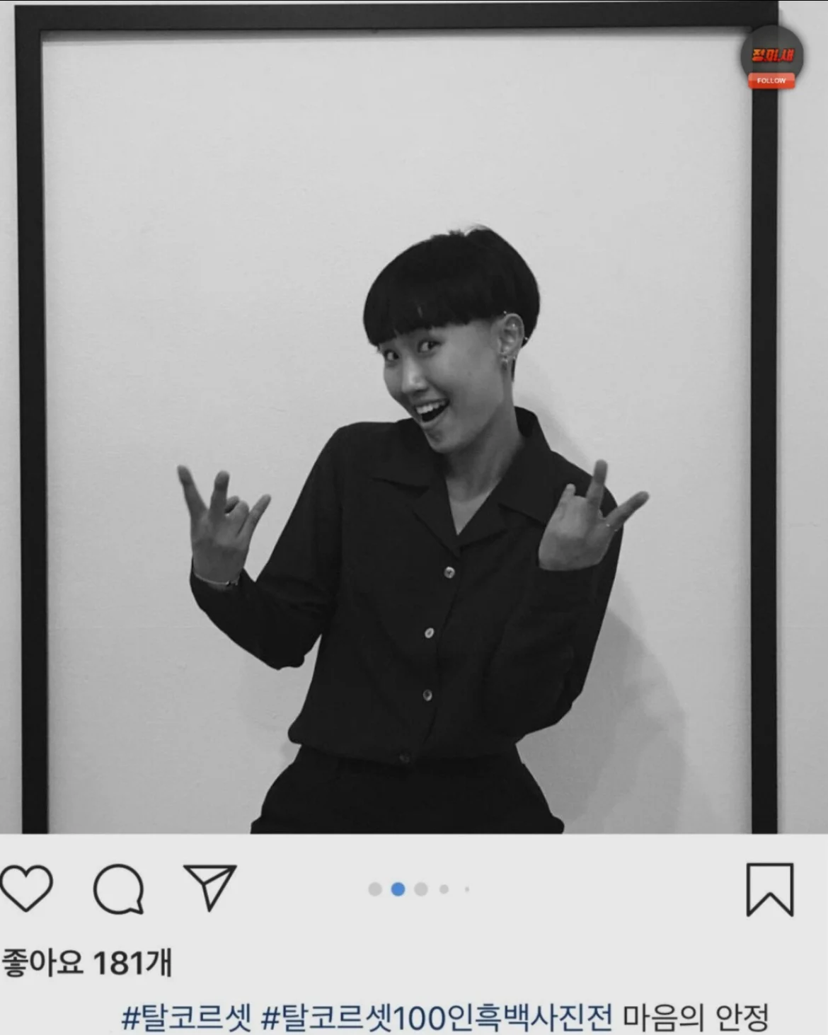 요새 귀신같이 사라진 문화
