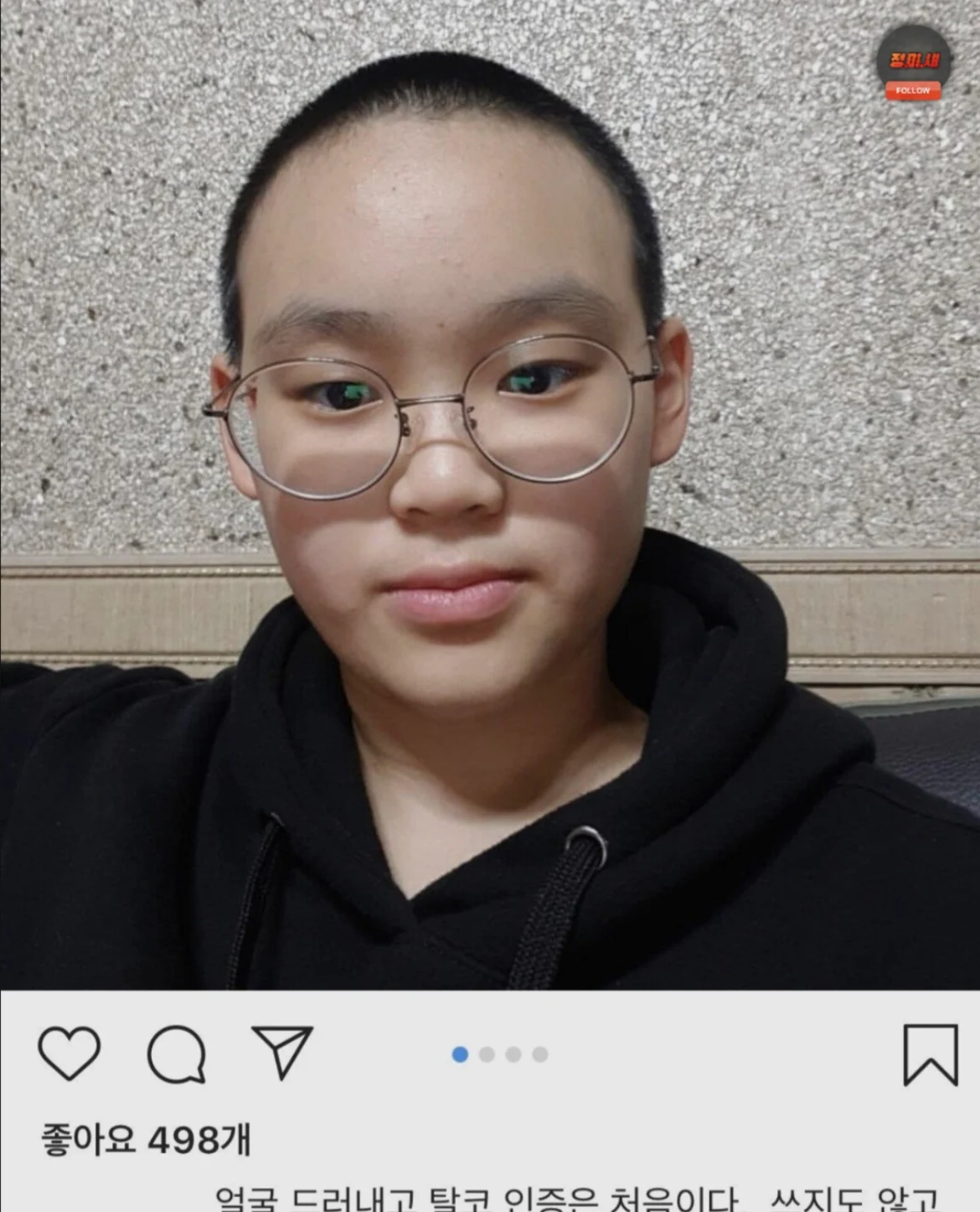 요새 귀신같이 사라진 문화