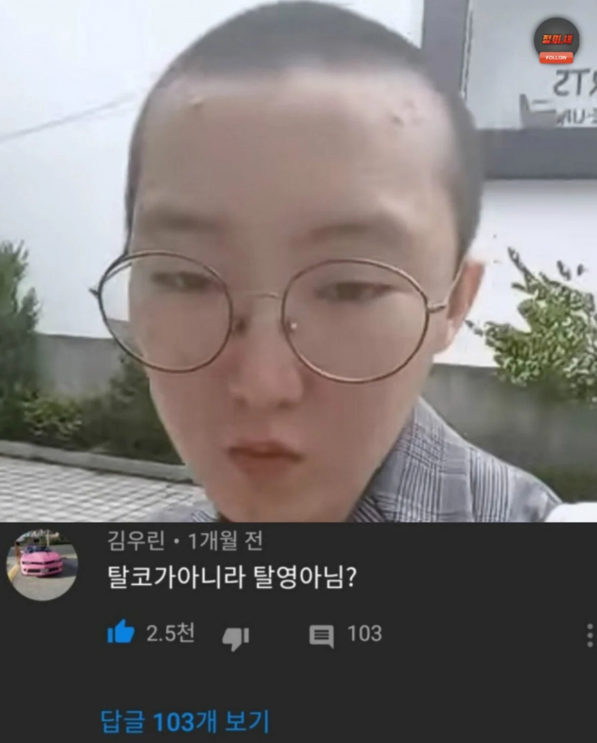 요새 귀신같이 사라진 문화
