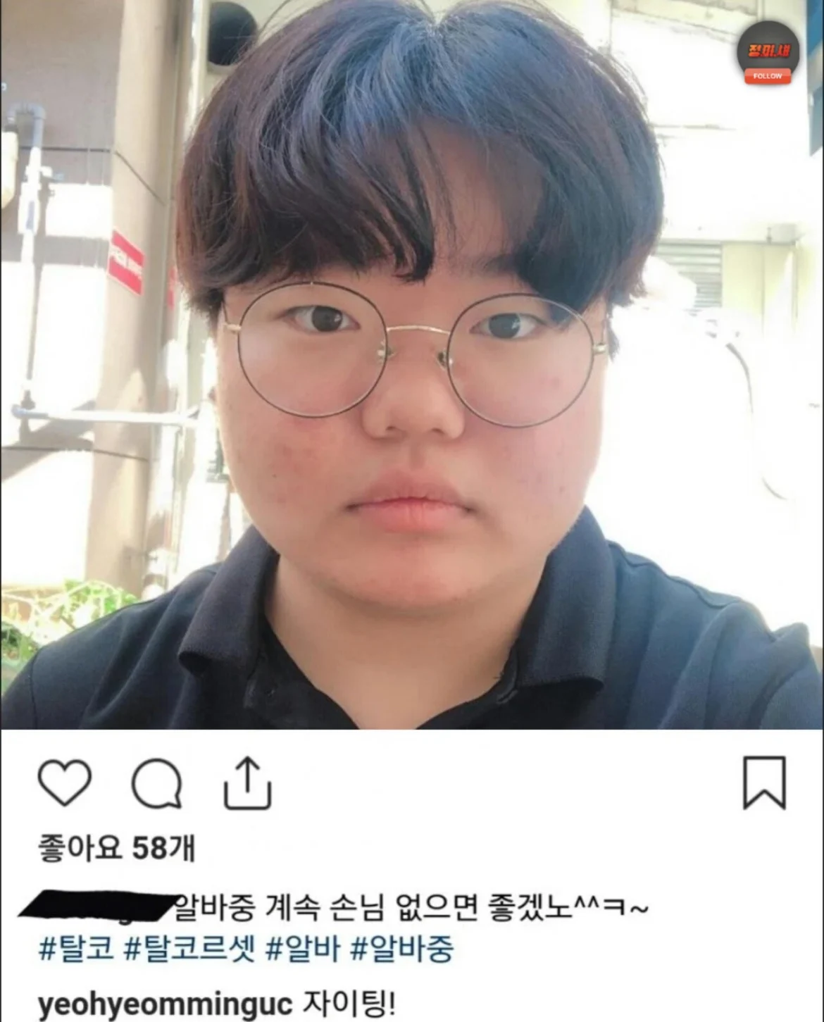 요새 귀신같이 사라진 문화
