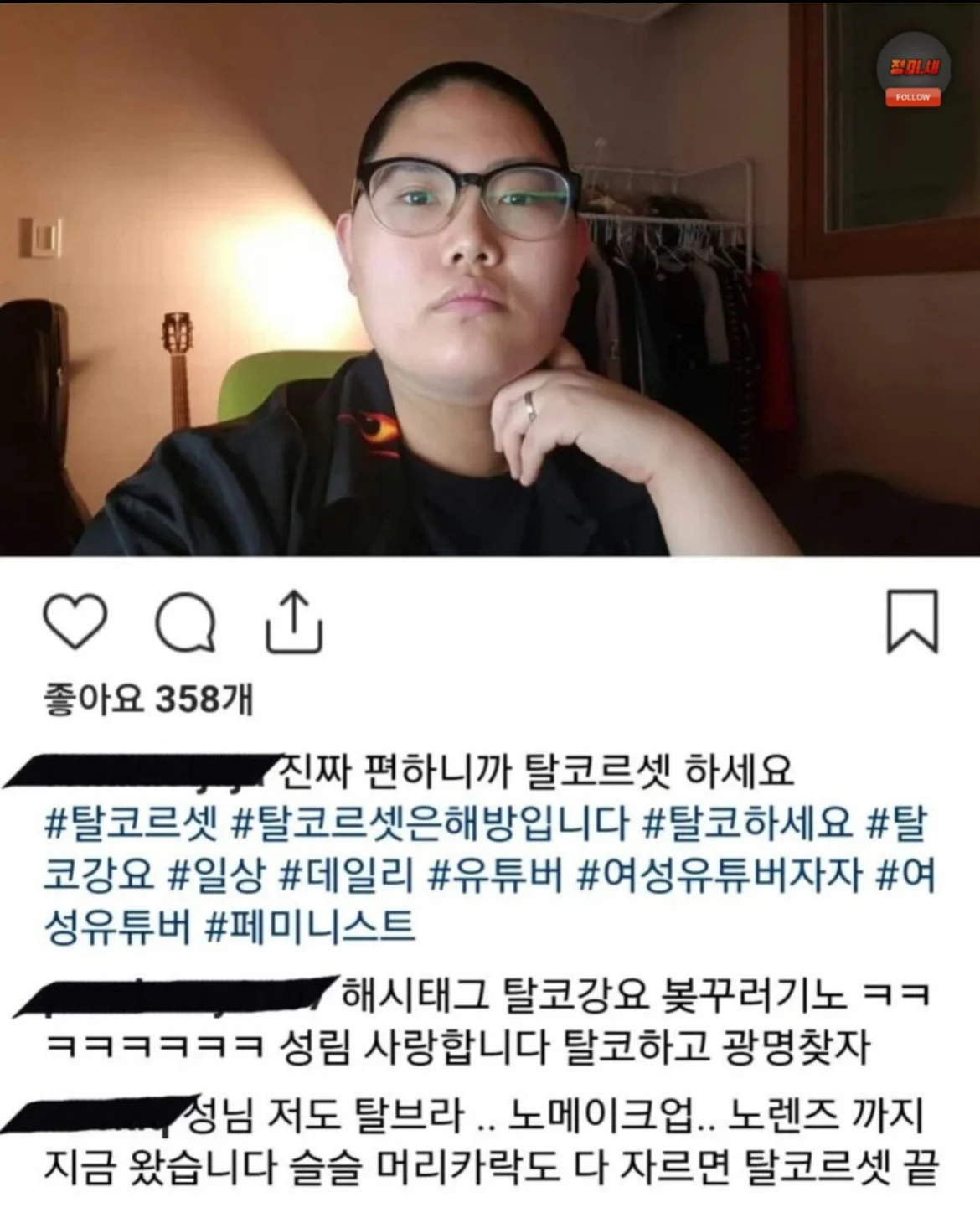 요새 귀신같이 사라진 문화