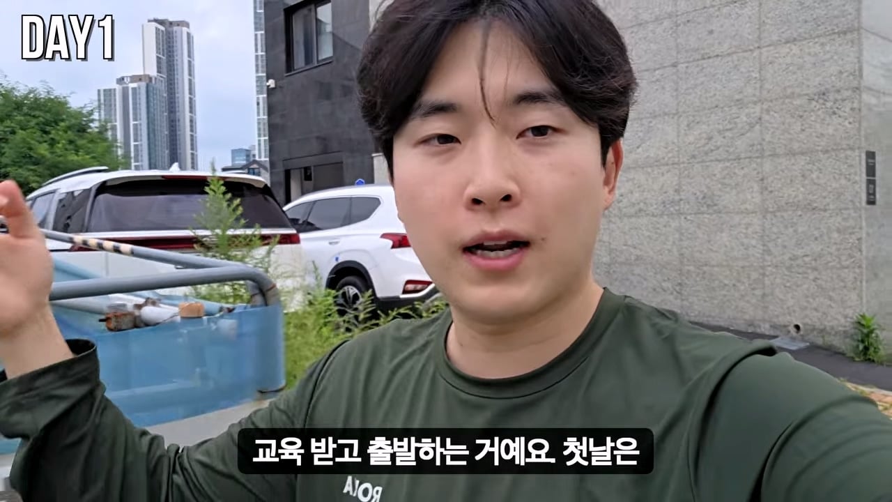 스압 평택 노가다 30일 후기를 쓴 10만 유튜버