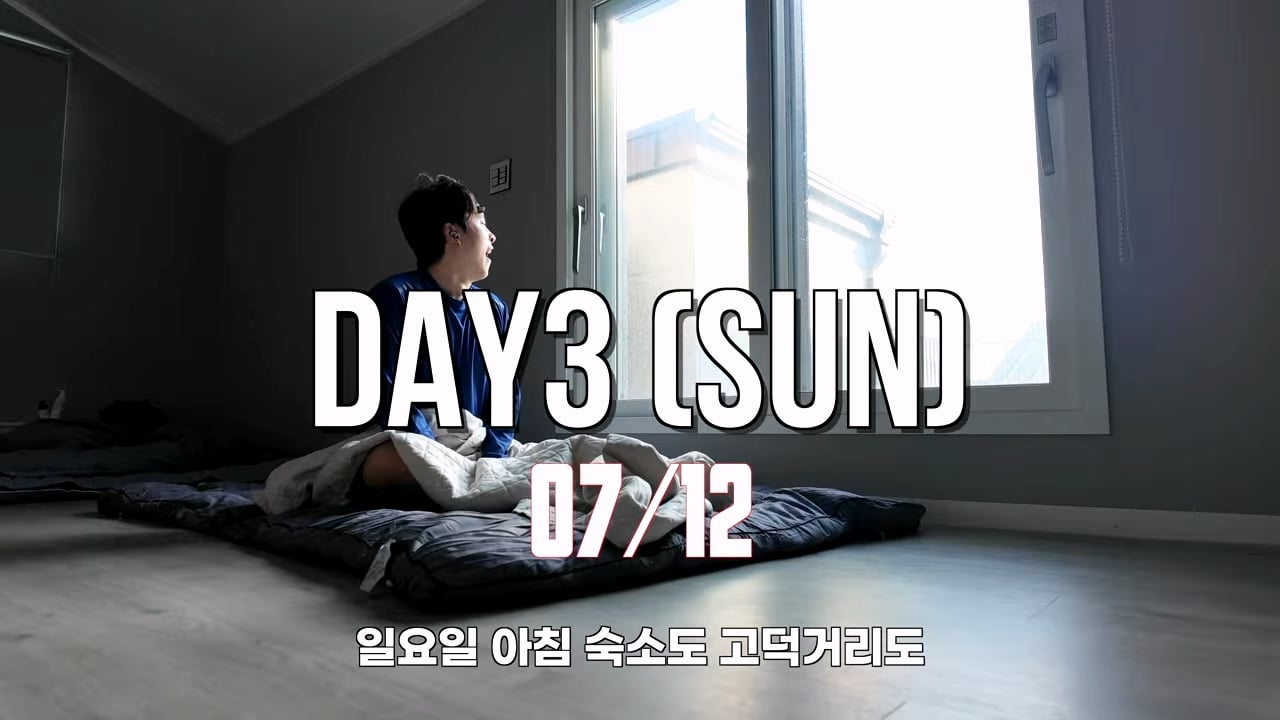 스압 평택 노가다 30일 후기를 쓴 10만 유튜버