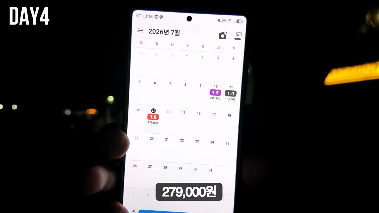 스압 평택 노가다 30일 후기를 쓴 10만 유튜버