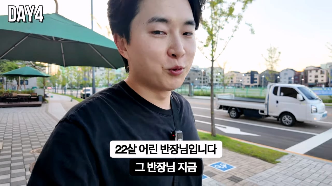 스압 평택 노가다 30일 후기를 쓴 10만 유튜버