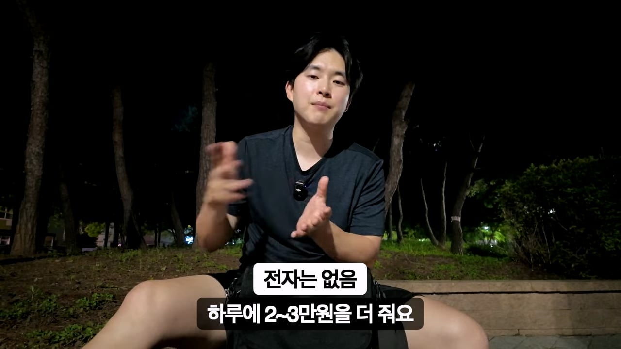 스압 평택 노가다 30일 후기를 쓴 10만 유튜버