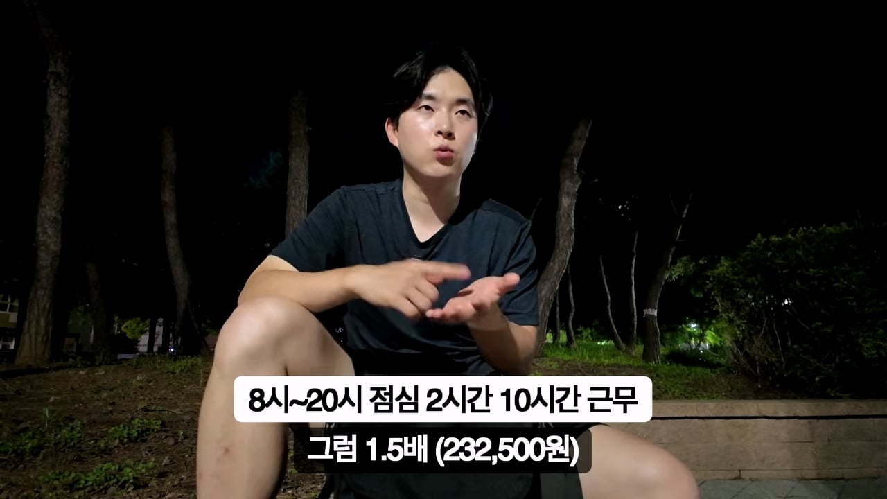 스압 평택 노가다 30일 후기를 쓴 10만 유튜버