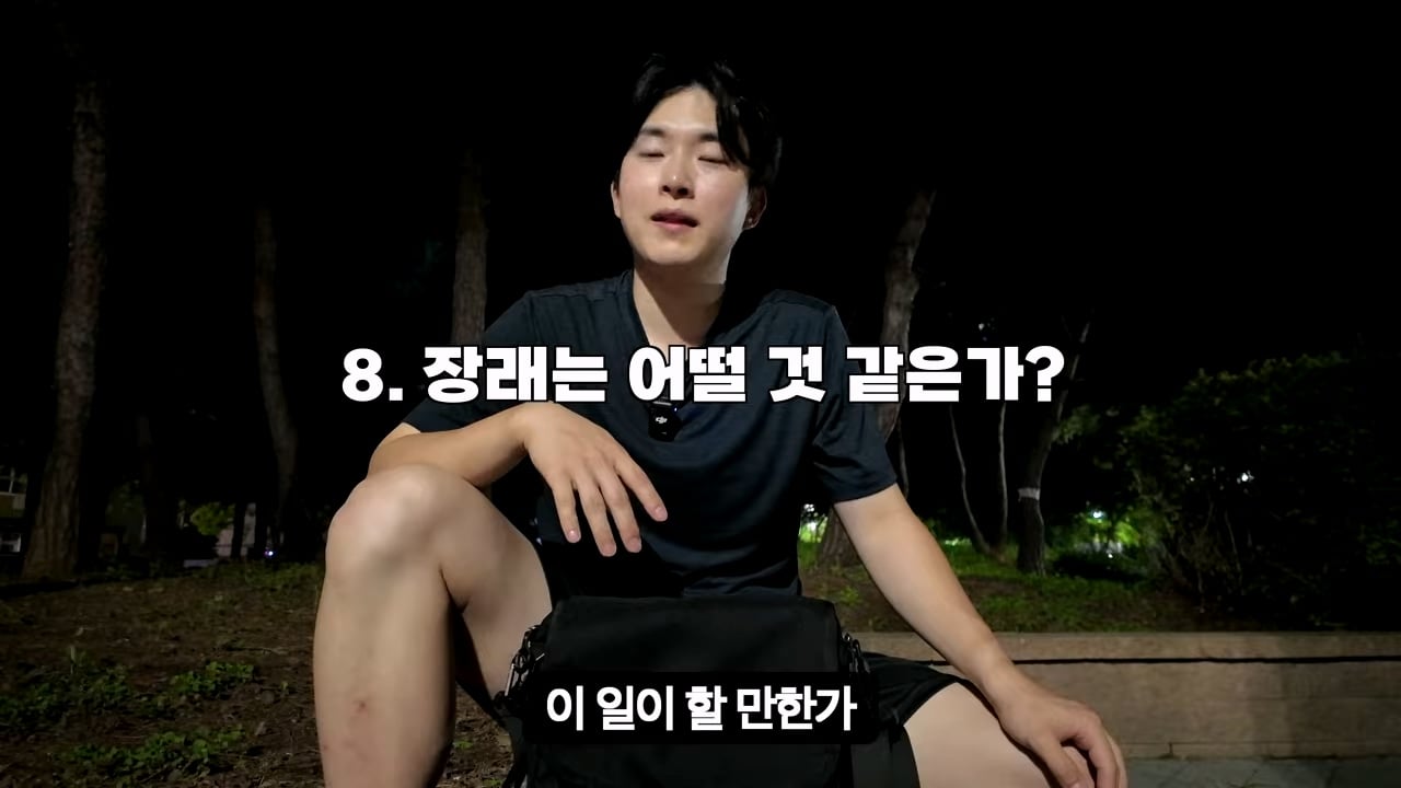 스압 평택 노가다 30일 후기를 쓴 10만 유튜버