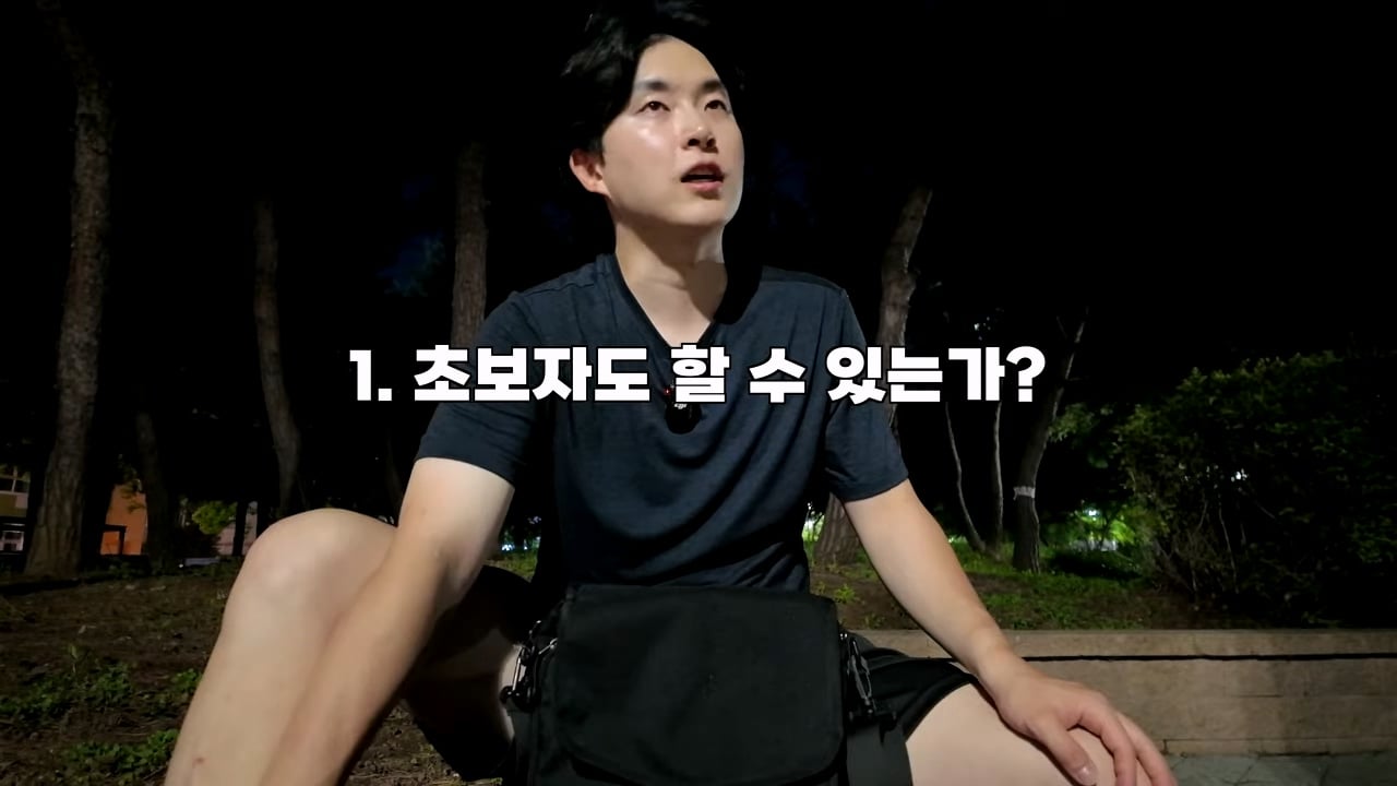 스압 평택 노가다 30일 후기를 쓴 10만 유튜버