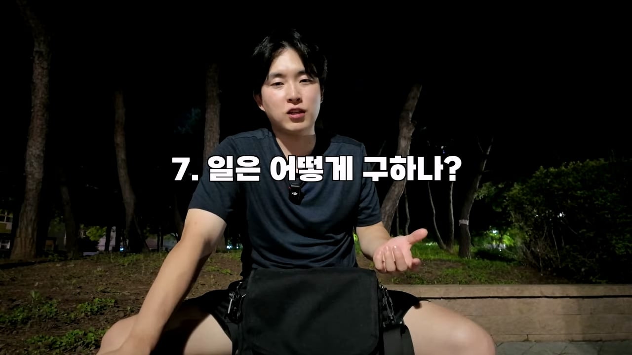 스압 평택 노가다 30일 후기를 쓴 10만 유튜버