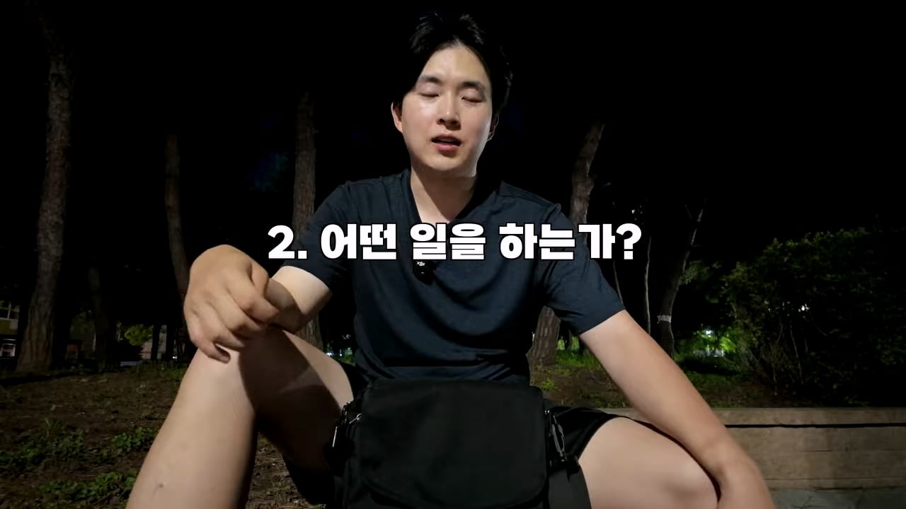 스압 평택 노가다 30일 후기를 쓴 10만 유튜버