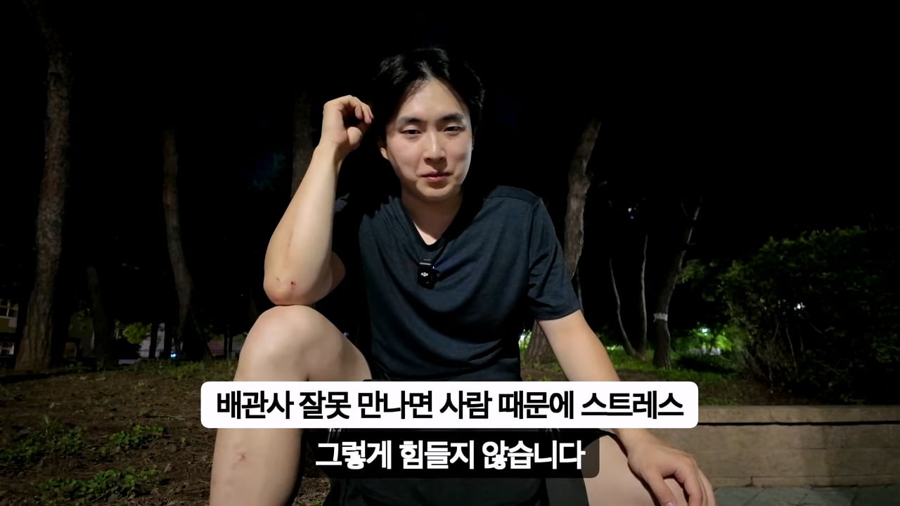 스압 평택 노가다 30일 후기를 쓴 10만 유튜버