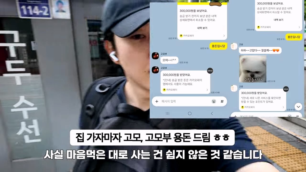 스압 평택 노가다 30일 후기를 쓴 10만 유튜버