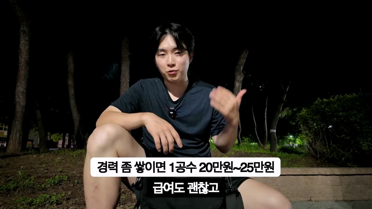 스압 평택 노가다 30일 후기를 쓴 10만 유튜버