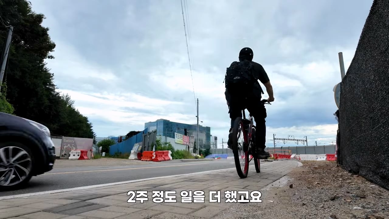 스압 평택 노가다 30일 후기를 쓴 10만 유튜버
