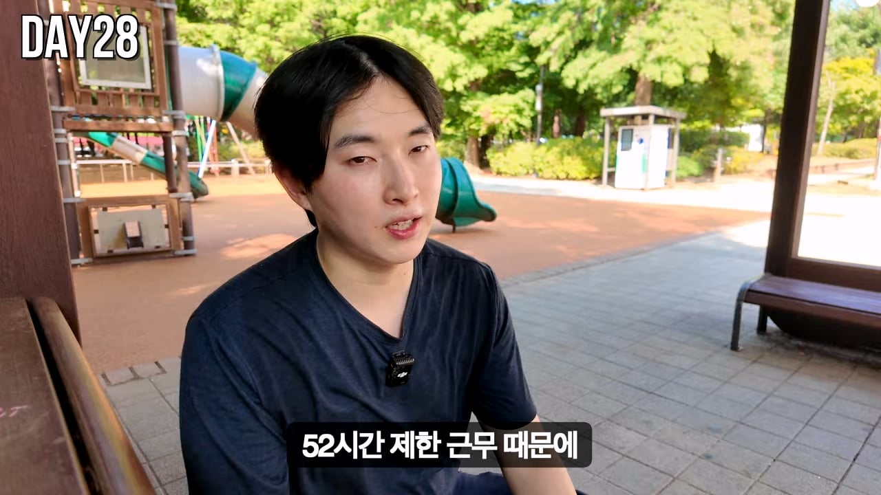스압 평택 노가다 30일 후기를 쓴 10만 유튜버
