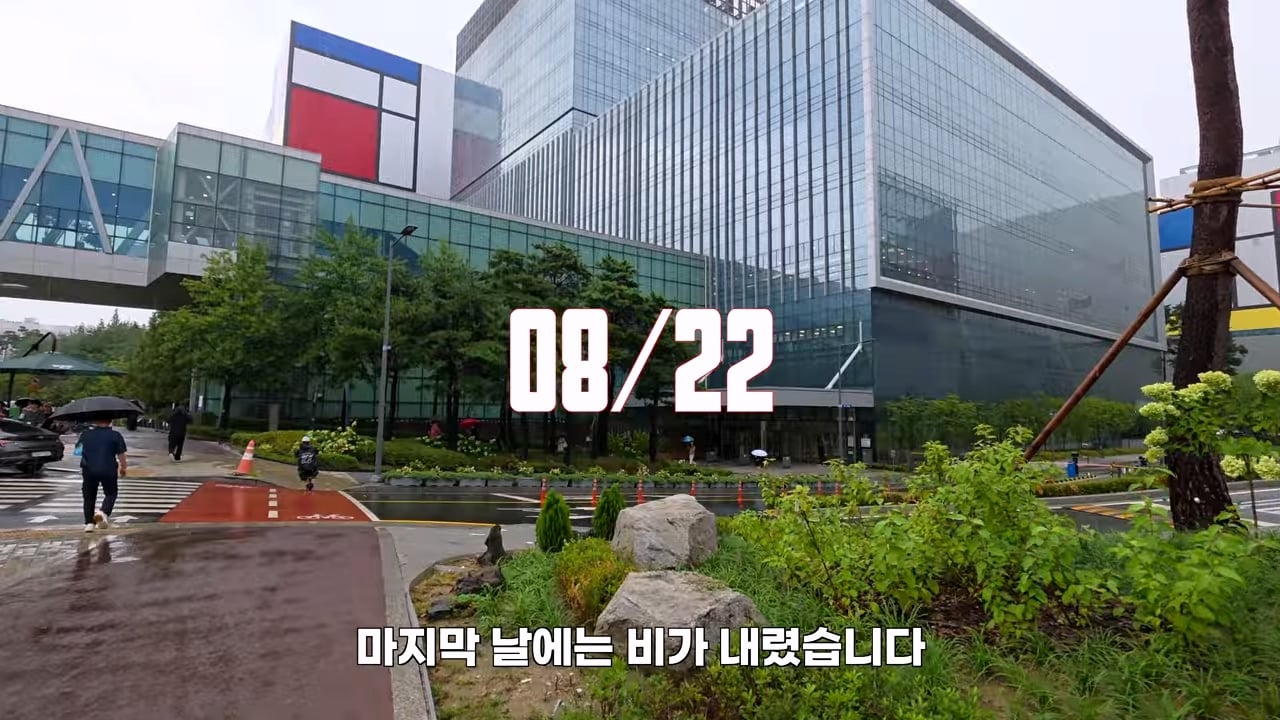 스압 평택 노가다 30일 후기를 쓴 10만 유튜버