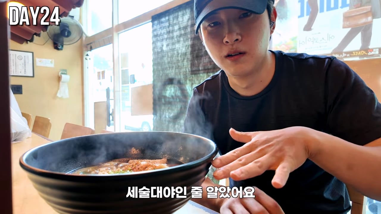 스압 평택 노가다 30일 후기를 쓴 10만 유튜버