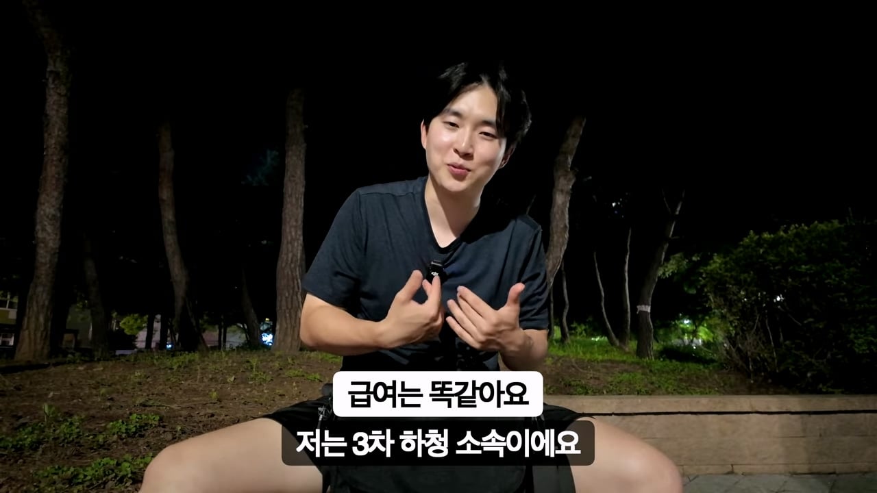 스압 평택 노가다 30일 후기를 쓴 10만 유튜버