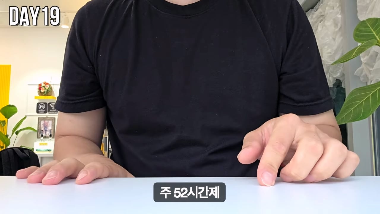 스압 평택 노가다 30일 후기를 쓴 10만 유튜버