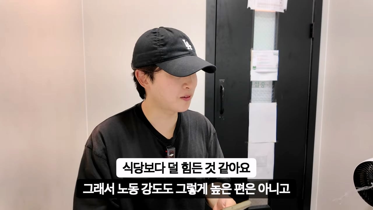 스압 평택 노가다 30일 후기를 쓴 10만 유튜버