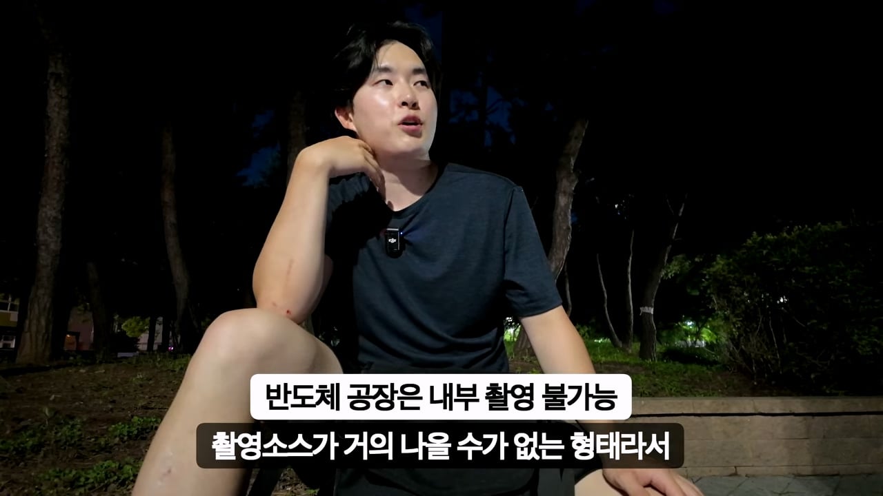 스압 평택 노가다 30일 후기를 쓴 10만 유튜버