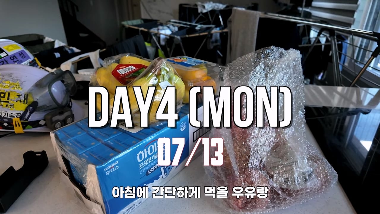 스압 평택 노가다 30일 후기를 쓴 10만 유튜버