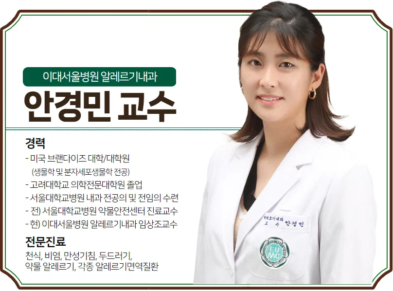 중증외상센터 촬영장소 이대서울병원= 배우 하영 언니 근무 중인 병원
