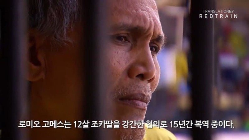 그가 필리핀 닭장 감옥에 15년동안 갇혀있는 이유