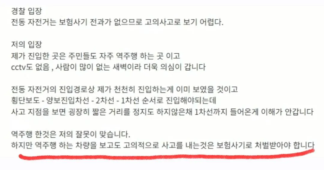 한문철TV 레전드 근황 ㅋㅋㅋㅋㅋㅋㅋㅋㅋㅋ