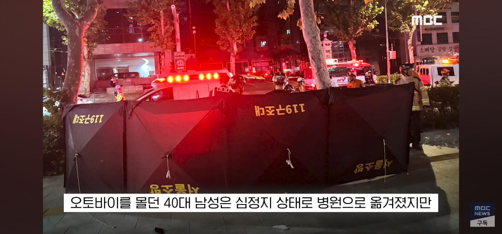 사망사고 낸 만취 마세라티 구속