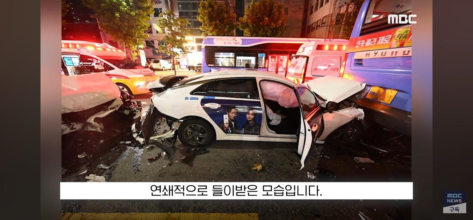 사망사고 낸 만취 마세라티 구속