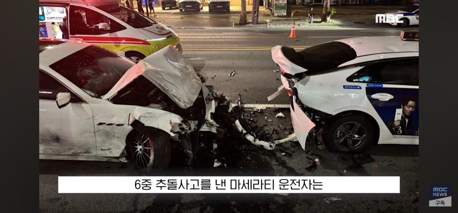사망사고 낸 만취 마세라티 구속