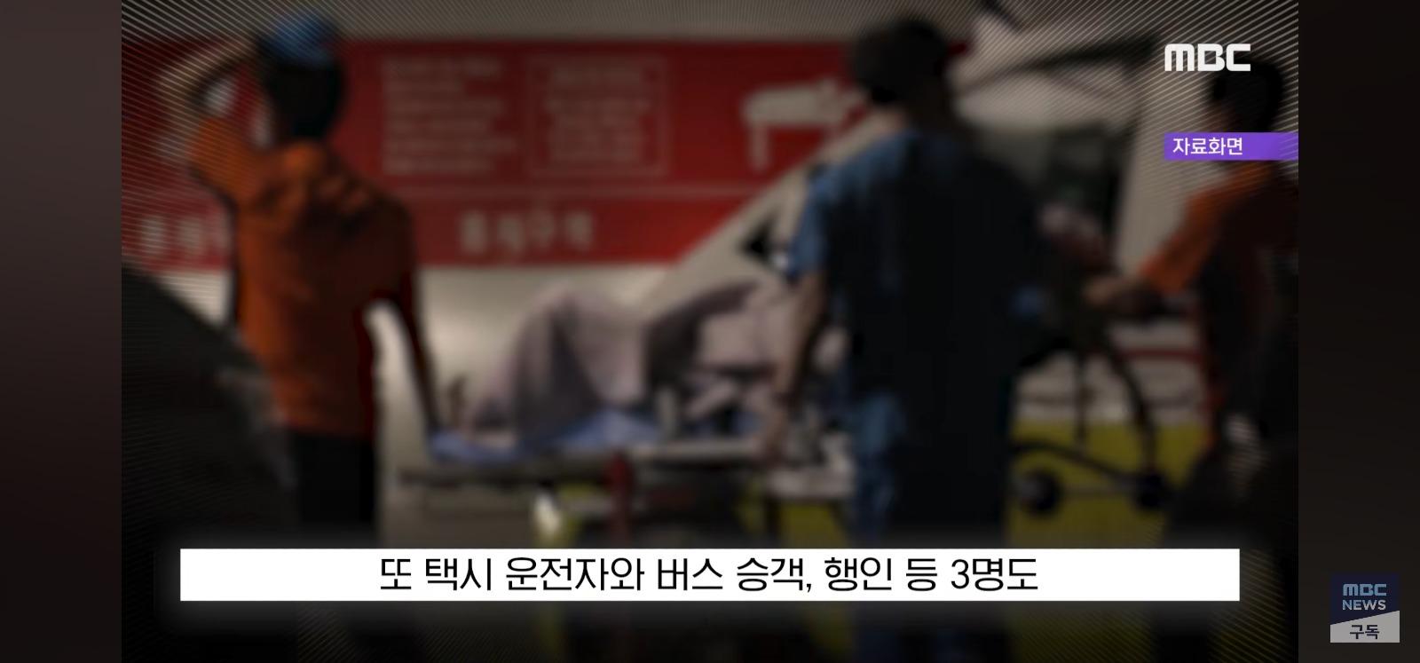 사망사고 낸 만취 마세라티 구속