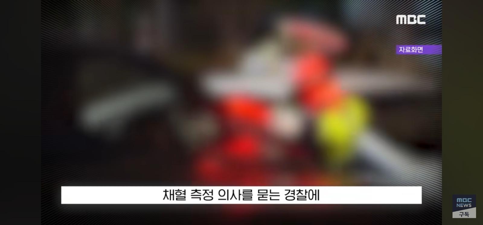 사망사고 낸 만취 마세라티 구속