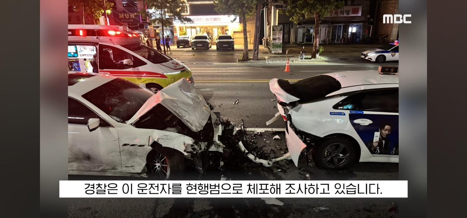 사망사고 낸 만취 마세라티 구속