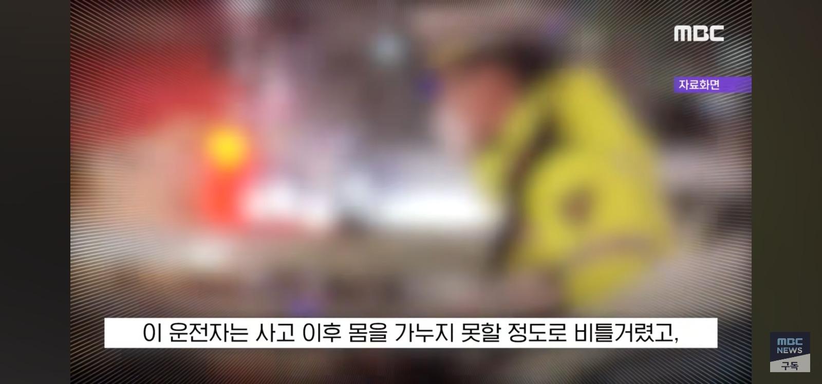 사망사고 낸 만취 마세라티 구속